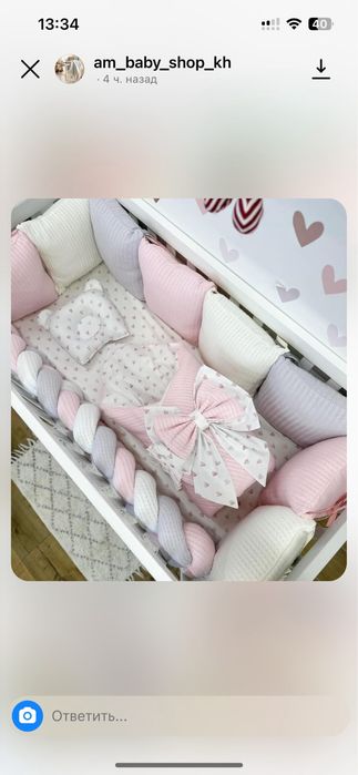 Комплект для новонародженої в кроватку бортики косичка постіль