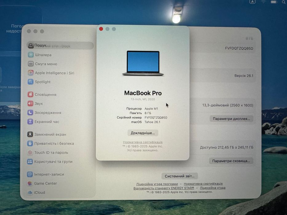 MacBook Pro M1 2020 8/256