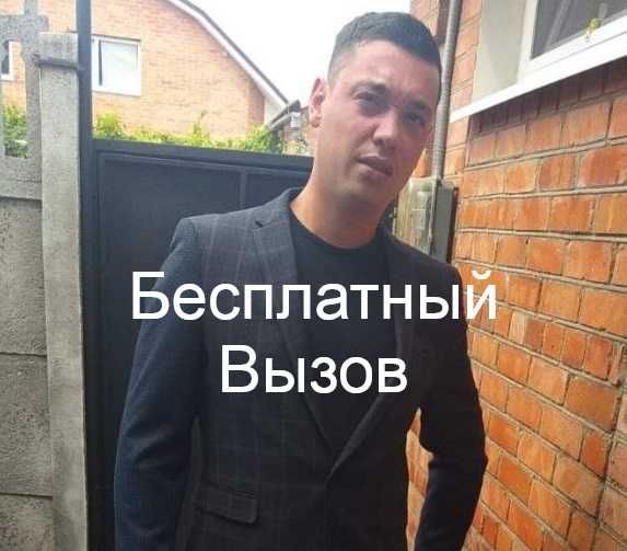 Ремонт стиральных машин Кропивницкий. Ремонт пральних машин на дому.