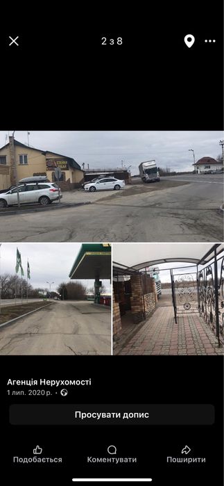 Продаж готового бізнесу Нон - стоп