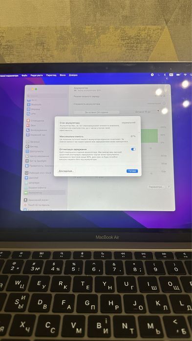 macbook air m1 8/256