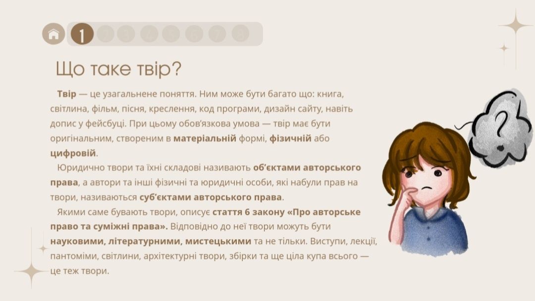 Презентація за 50 грн. Будь-яка тема роботи!!!
Виконую любі презентаці