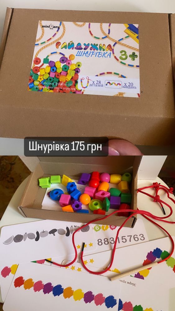Розвивальні ігри для дітей