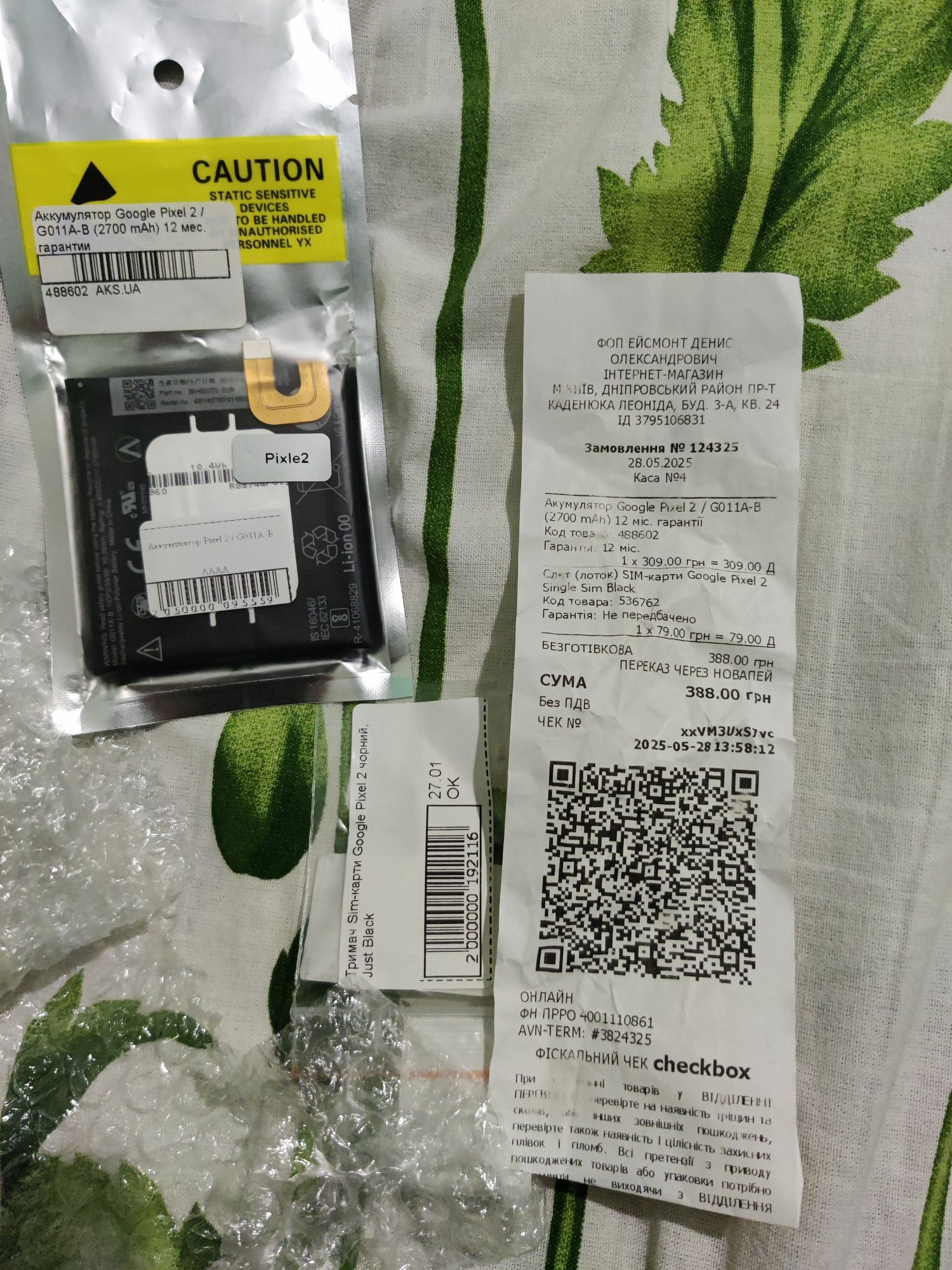 Pixel 2 Samsung 8+ Redmi not 4x