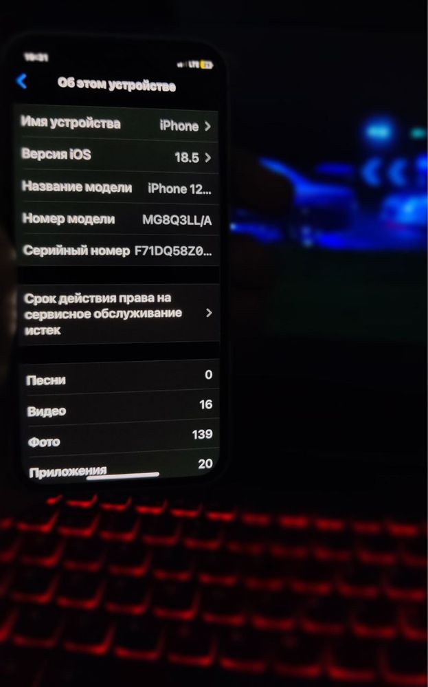 Айфон 12 Iphone mini 12 - 128 GB