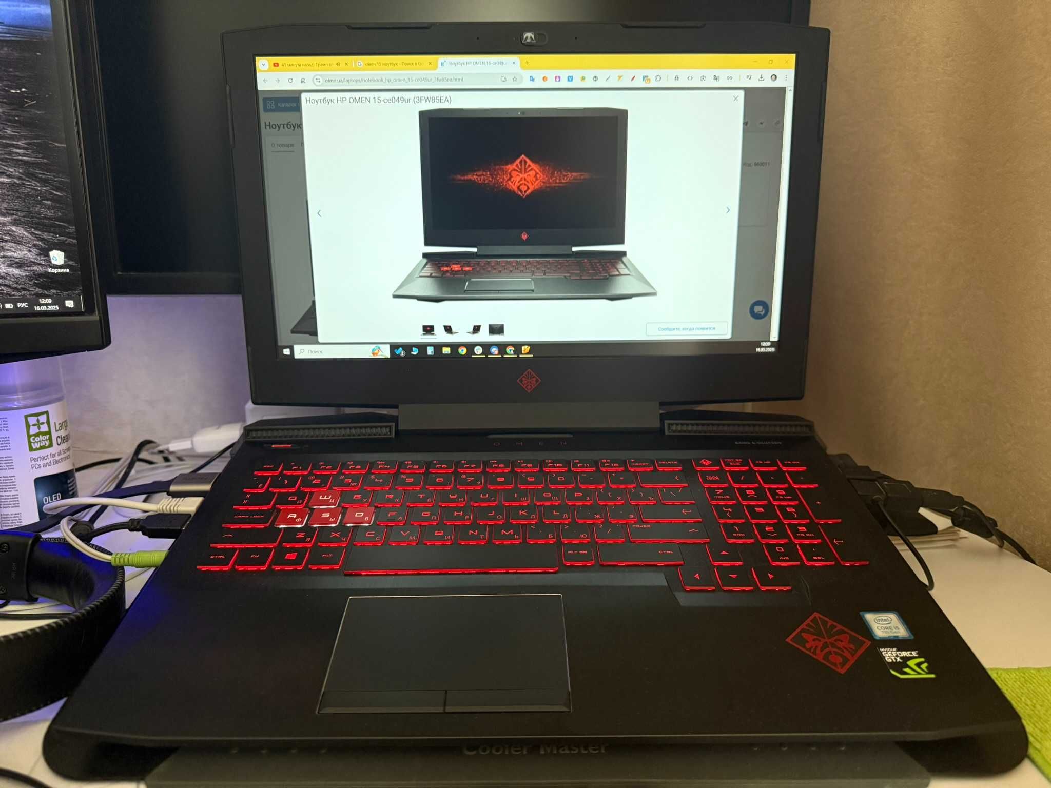 Продам ноутбук HP OMEN | 40 ГБ ОЗУ | SSD 250 ГБ | i5-7300HQ | GTX 1050