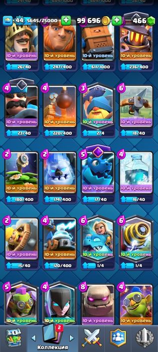 Аккаунт в клеш рояль