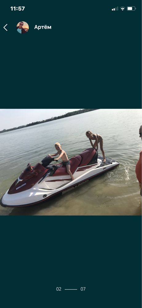 BRP GTX 155 гідроцикл