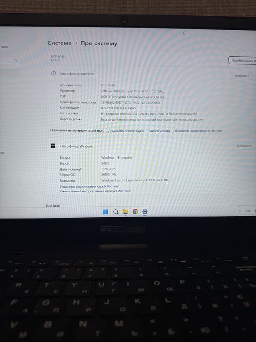 Ігровий ноут Prologics, 8Gb, ddr4, i3, 8ядер, 12 пок, SSD 256, m2сата,