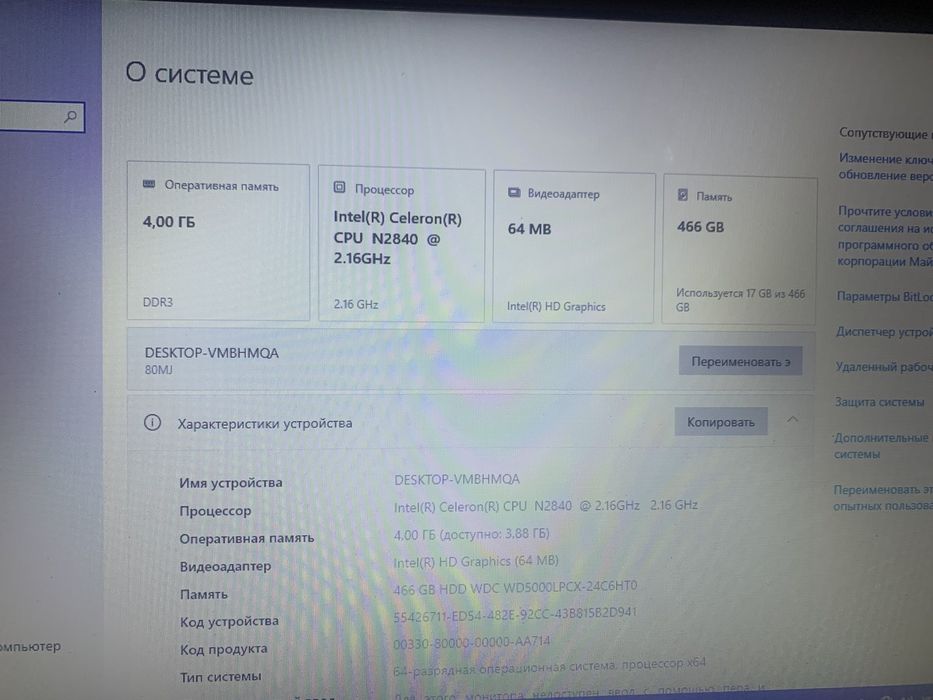 Ноутбук Lenovo ideapad 100