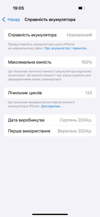 iPhone 16 pro 256 e sim