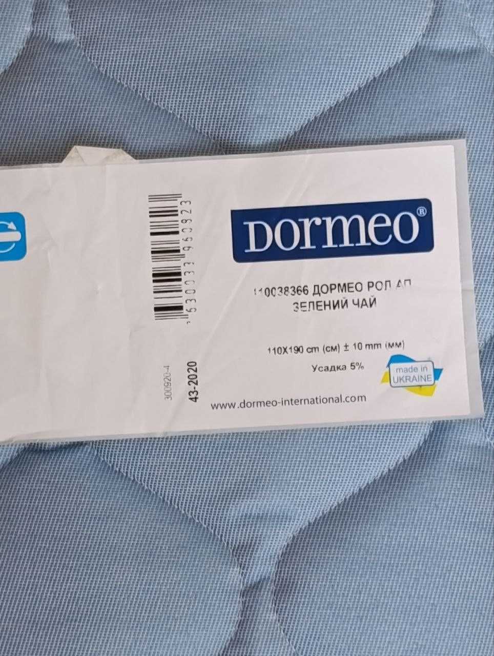 Оригінальний матрас топер Dormeo Ролл Ап Зелений чай