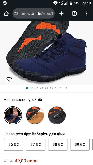 Зимові черевики Druline 40 р.