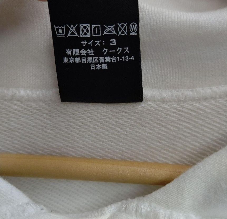 Number Nine hoddie Shield L Size