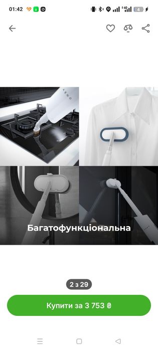 Пароочиститель AENO