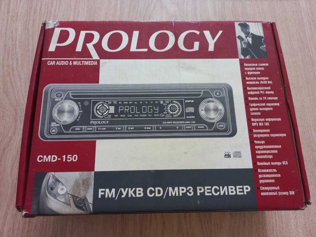 Автомагнитола Prology CMD-150