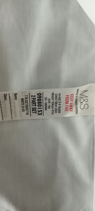 Сорочка M&S School