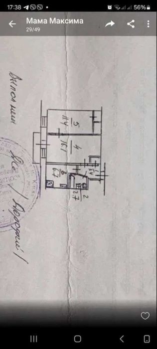 Продаж 2 кв  м. Чернігівська Каденюка 13 ТРК Проспект