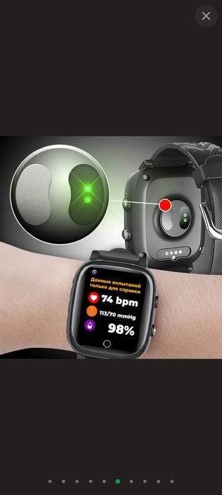 Смарт годинник Jetix T-watch 2