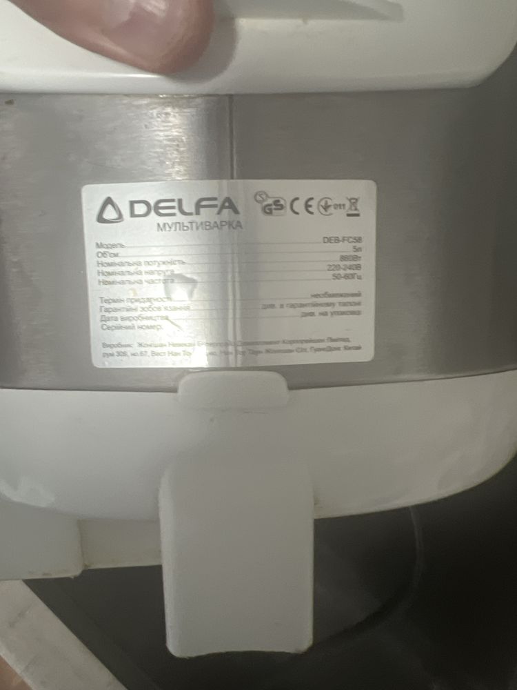 Мультиварка delfa deb-fc58