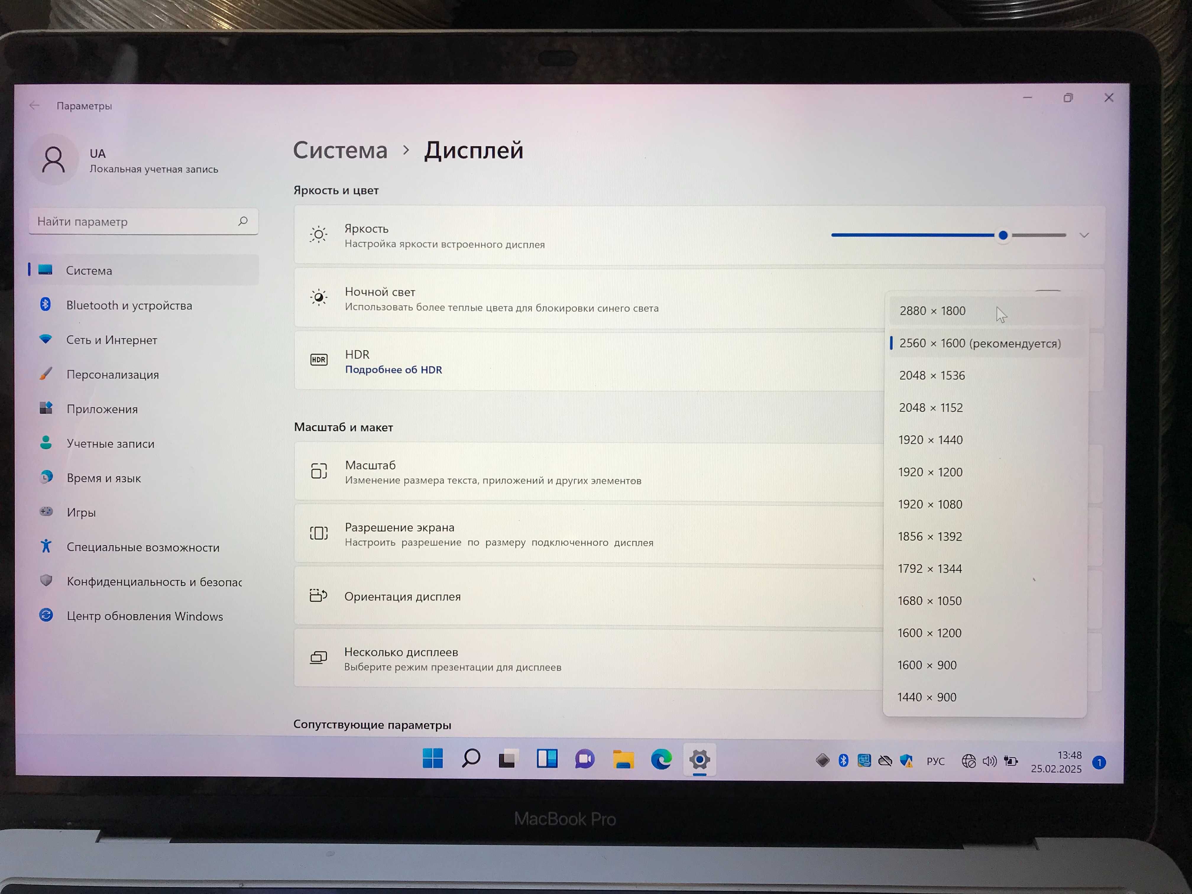 MacBook Pro   A1706 emc 3071
