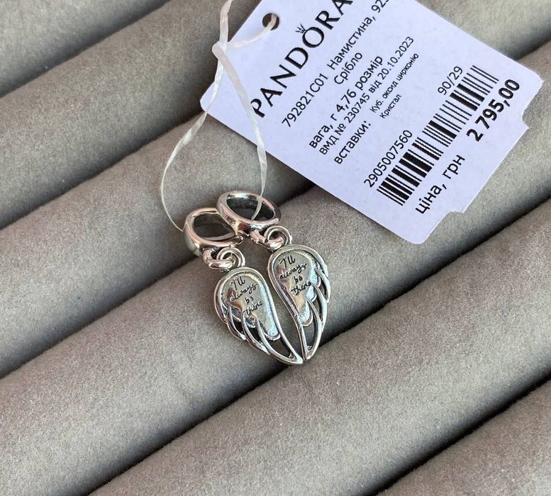 Намистина пандора оригінал, намистина крила пандора, шарм пандора