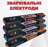Електроди, круги по металу, завіси, рукавиці, заглушки пластикові...