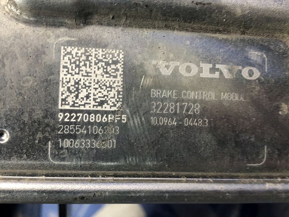 Підсилювач вакуумний Polestar 2  Усилитель вакуумный тормозов