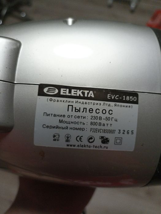 Японский пылесос Elekta
