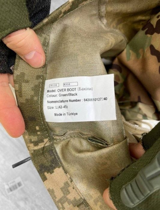 Зимові водонепроникні бахіли