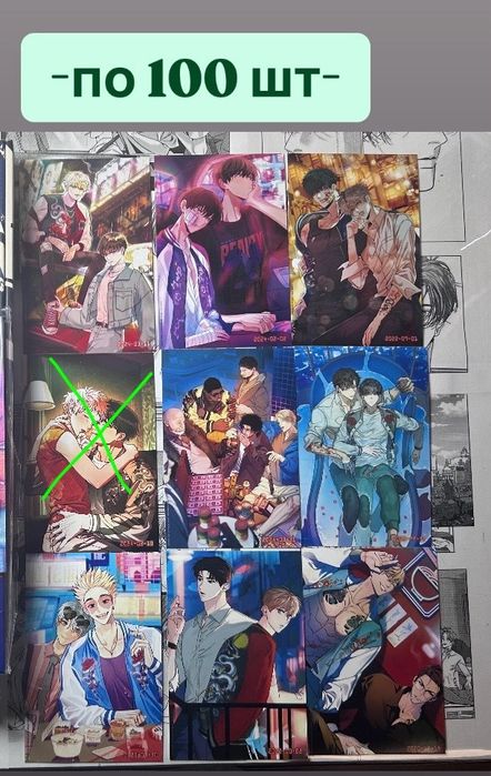 Календар lezhin 2025 mr.blue  яой манхва манга аніме jinx kpop