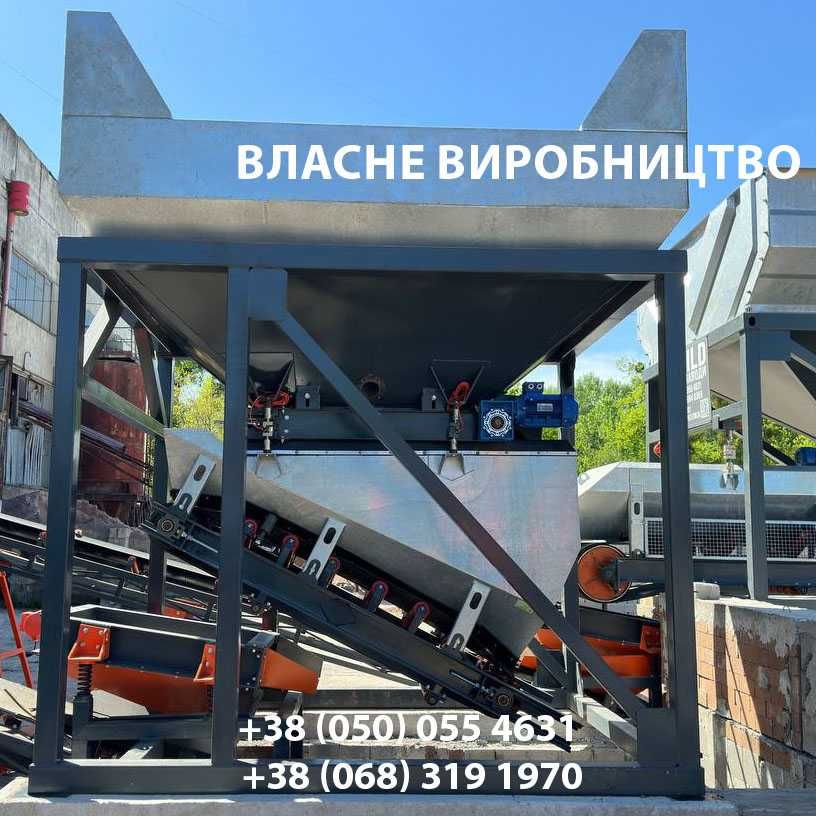 Силос, зерна, цементу, шнек живильник, бункер-питатель, транспортер