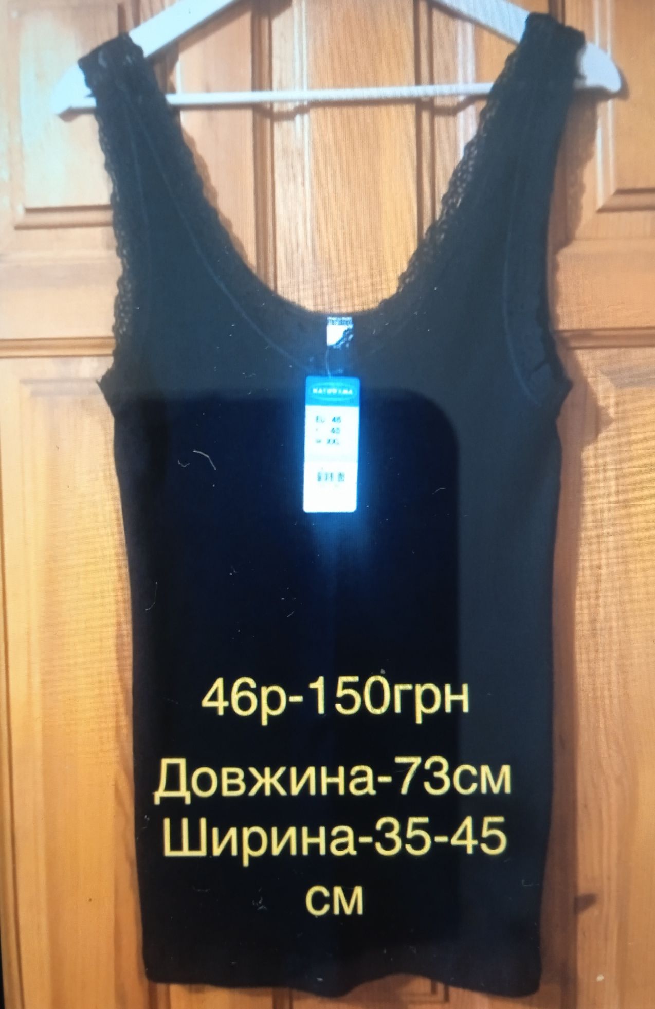 Масляний обігрівач