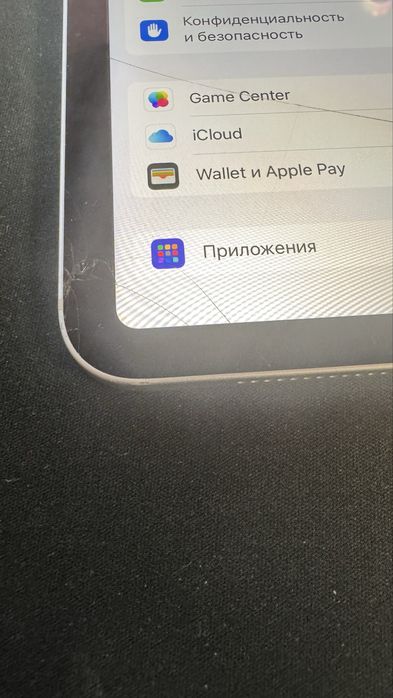 iPad Pro 11" 2018 - A1934