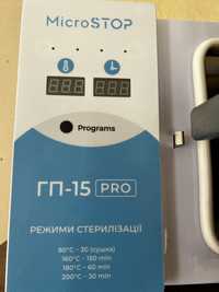 Продам сухожар гп15 про