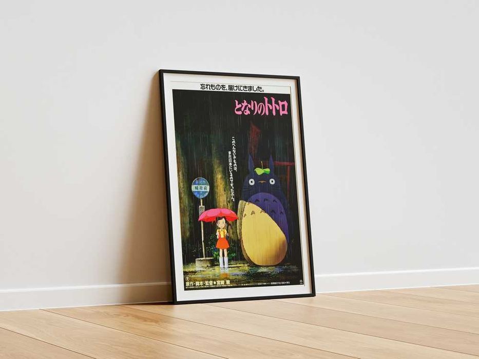 Plakat Studio Ghibli Totoro