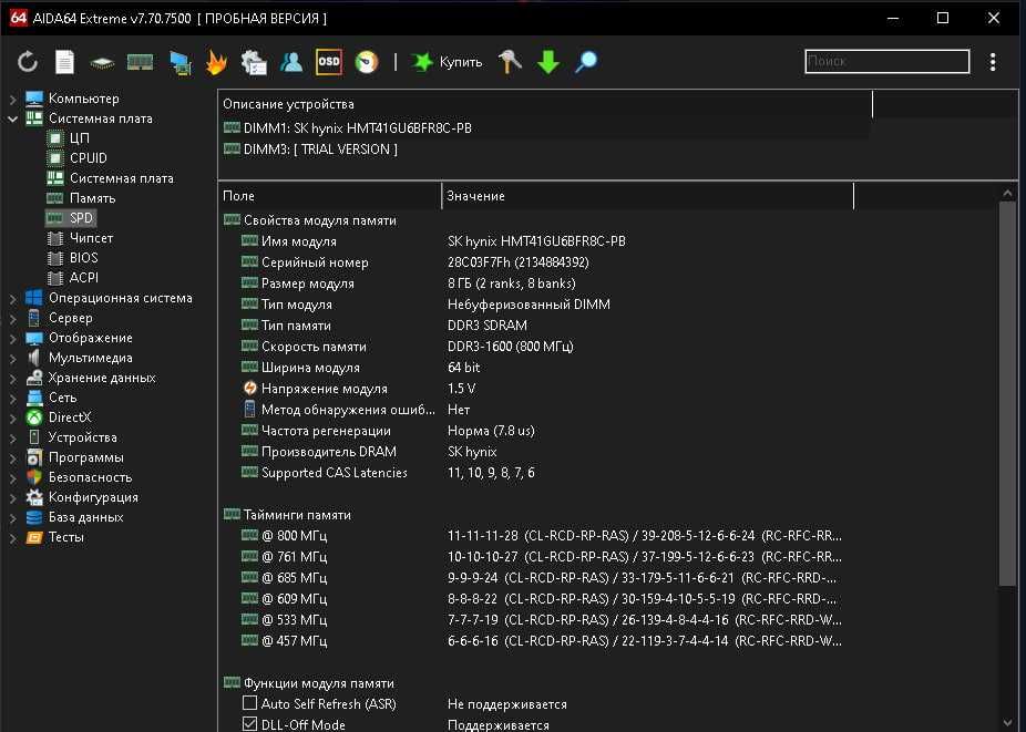 Комплект i5-3470 + ASUS P8H61-M LE + 16GB DDR3 — готовое решение