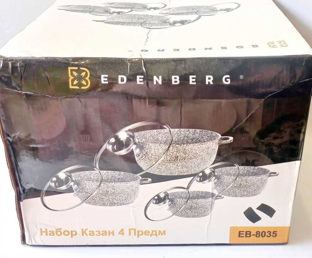 Набір каструль Edenberg з гранітним покриттям