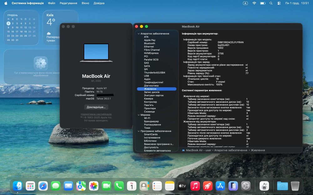 Apple Macbook Air 2020 M1 / 16Gb / SSD 512Gb