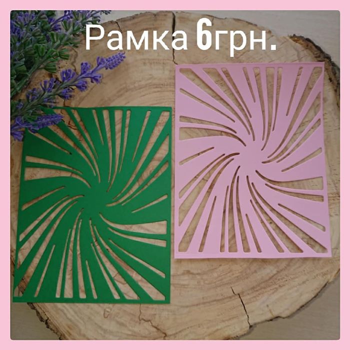 Вырубка из двухстороннего картона.