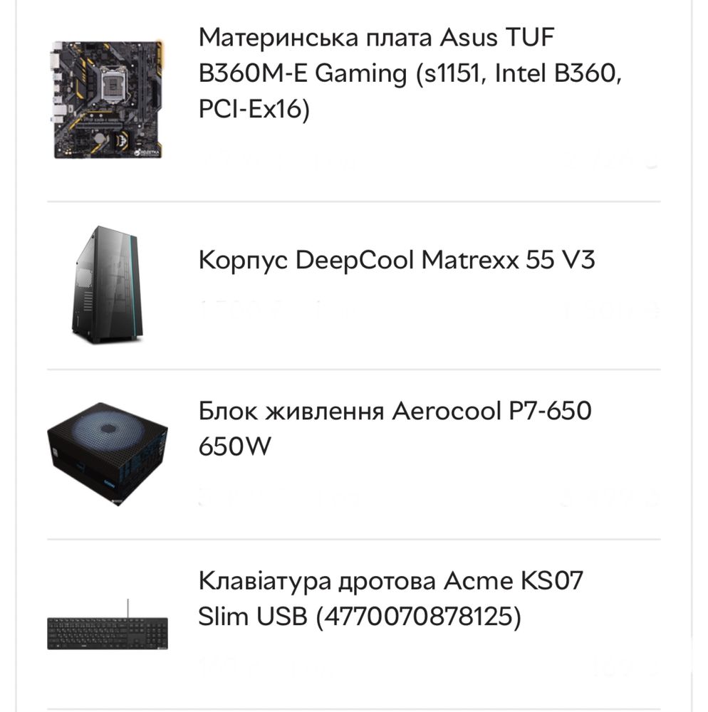 Game PC ігровий графічний компьютер з монітором.