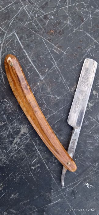 Опасная бритва Москва  1955 года