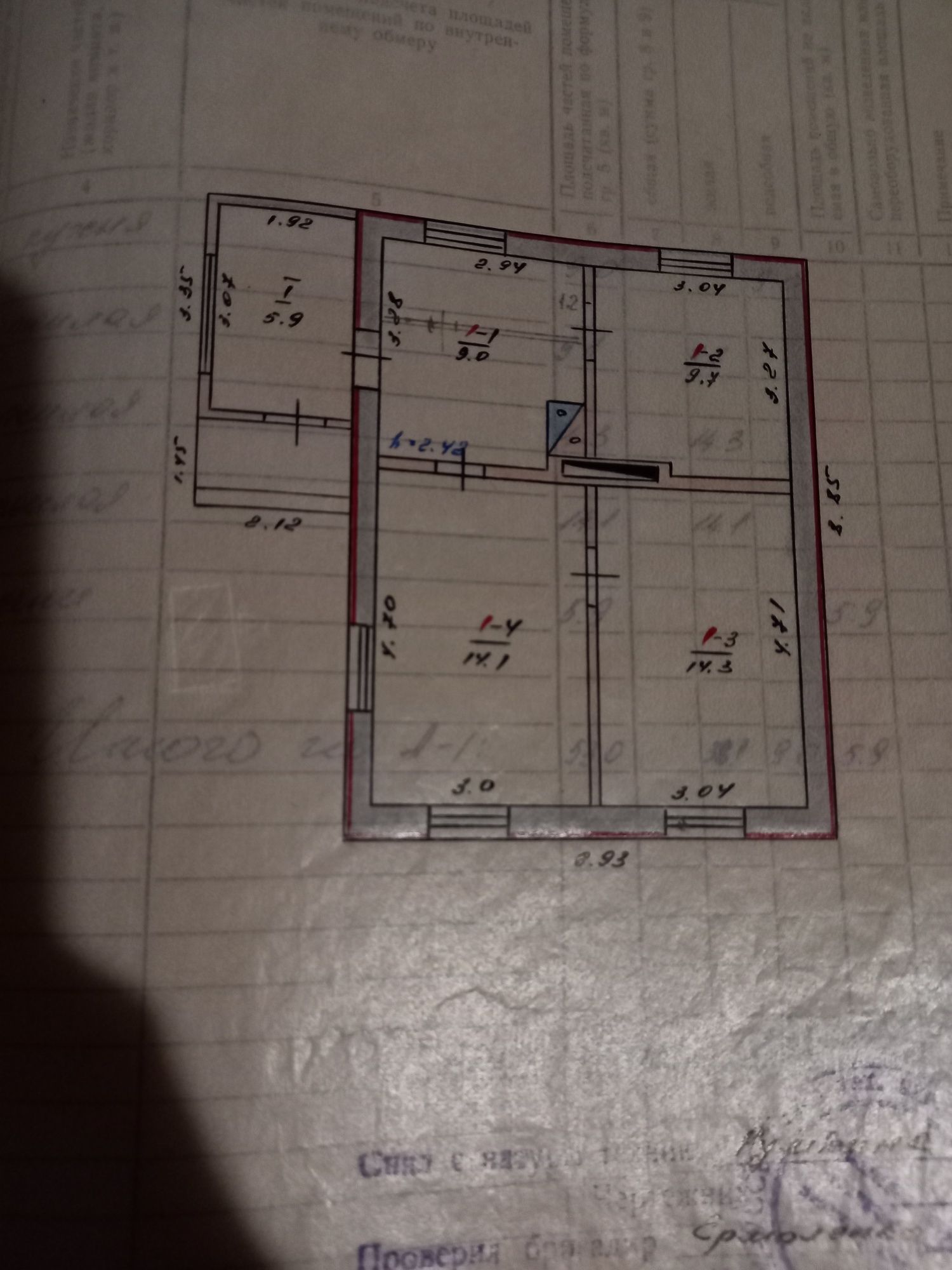 Дом газ скважина печь собственник