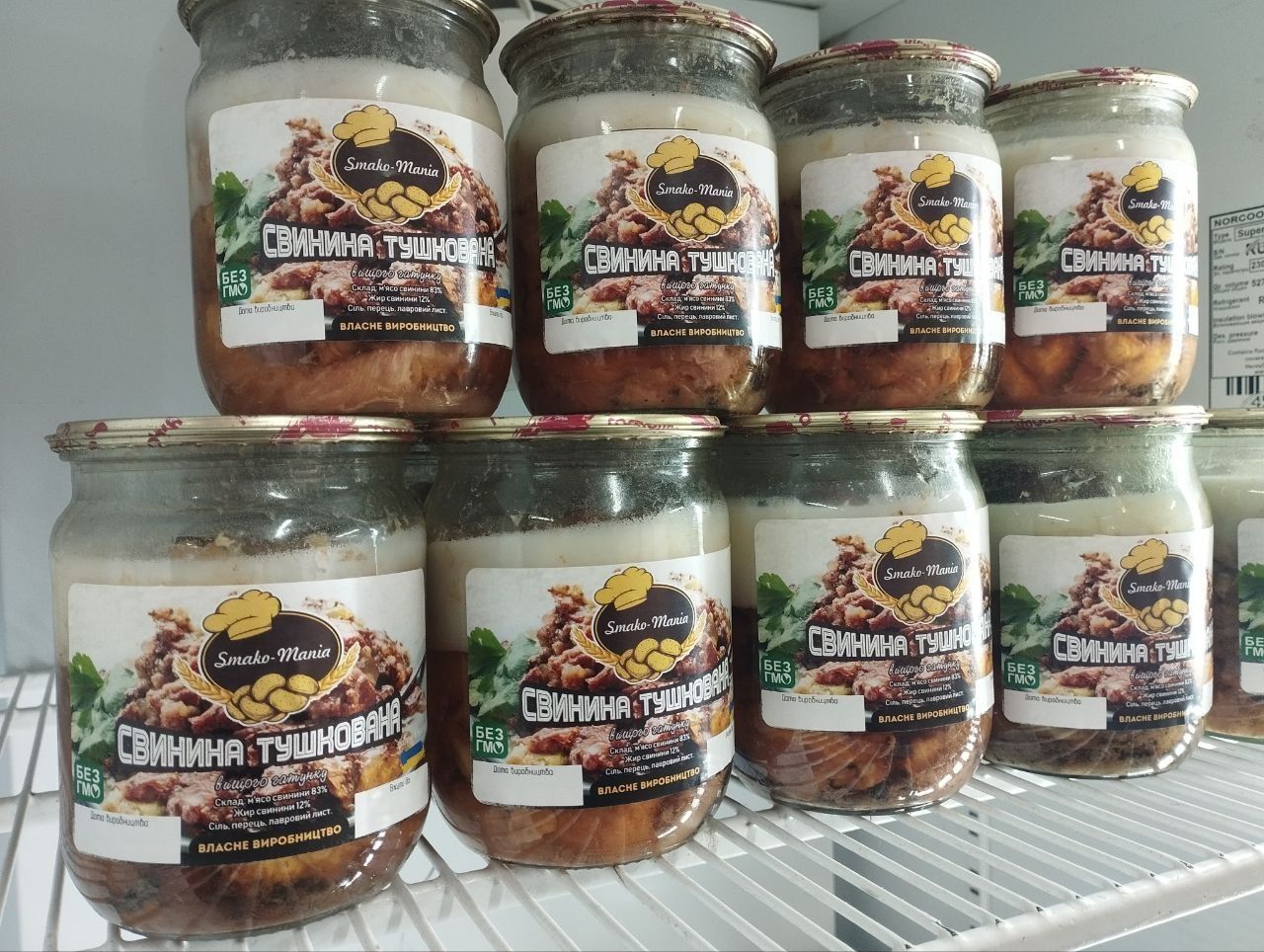 Домашняя тушёнка. Продам самую вкусную тушёнку