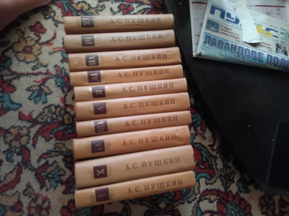 Александр Пушкин Собрание сочинений в десяти томах
