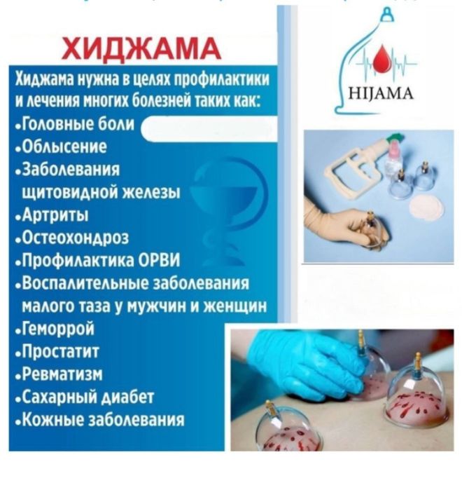 Ударно волновая экстракорпоральная радиальная терапия, аппарат 12 BAR