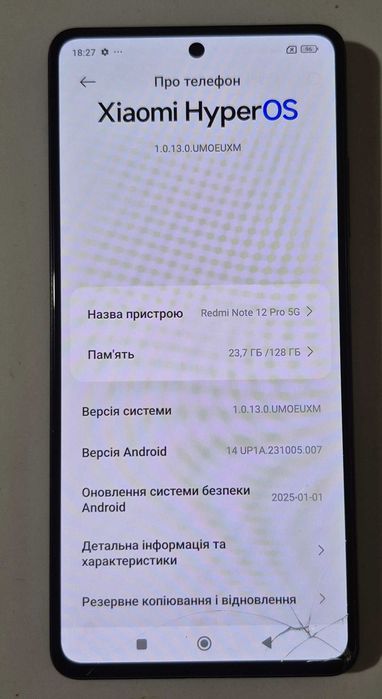 Xiaomi Redmi Note 12 Pro 5G 128 ГБ