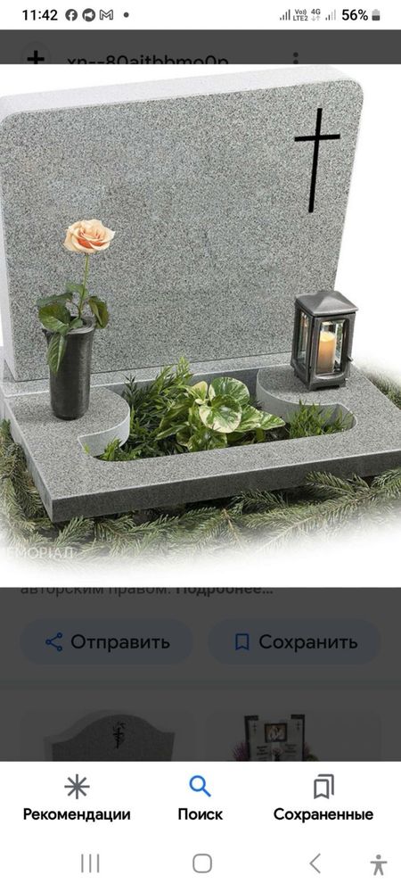 Пам’ятники Дніпро