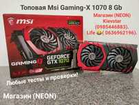 Топовая MSi Gaming X Gtx 1070 8 Gb есть  Любые Проверки Мага