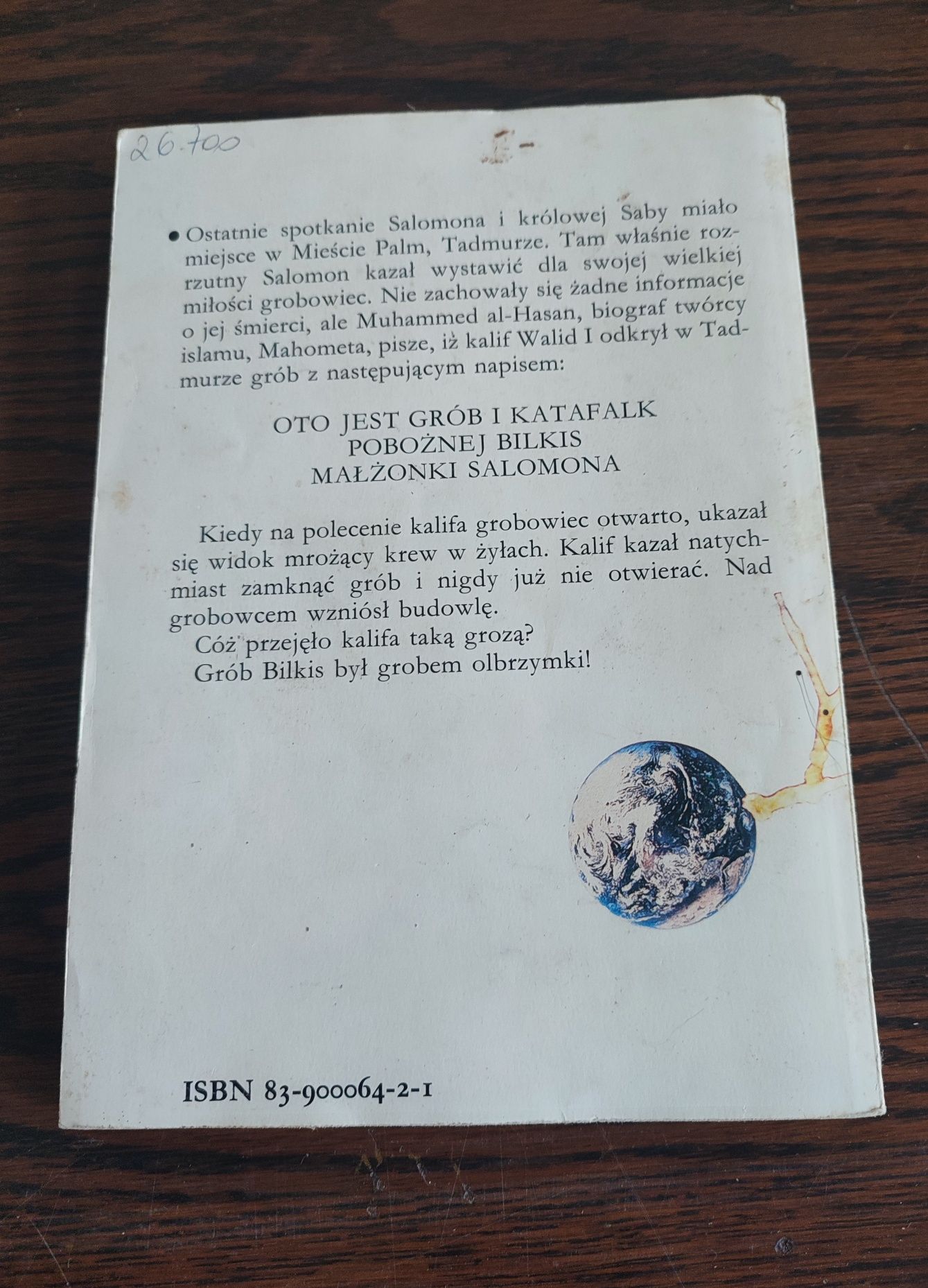Erich von Daniken - Wszyscy jesteśmy dziećmi bogów